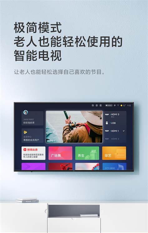 电视UI App设计|UI|APP界面|石阿哥 - 原创作品 - 站酷 (ZCOOL)