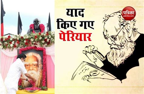 Periyar E. V. Ramasamy Politician 的图像结果