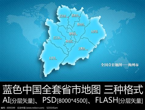 梅州城区人口_广东省梅州市五华县人口最多的是哪个镇(3)_世界人口网