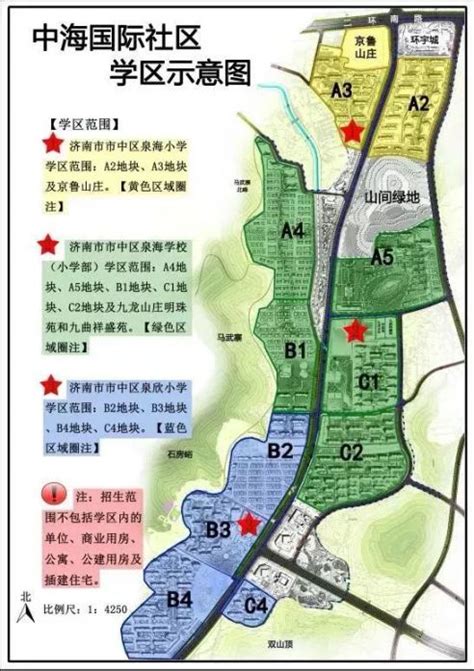 2018济南市中区小学学区划分图- 济南本地宝