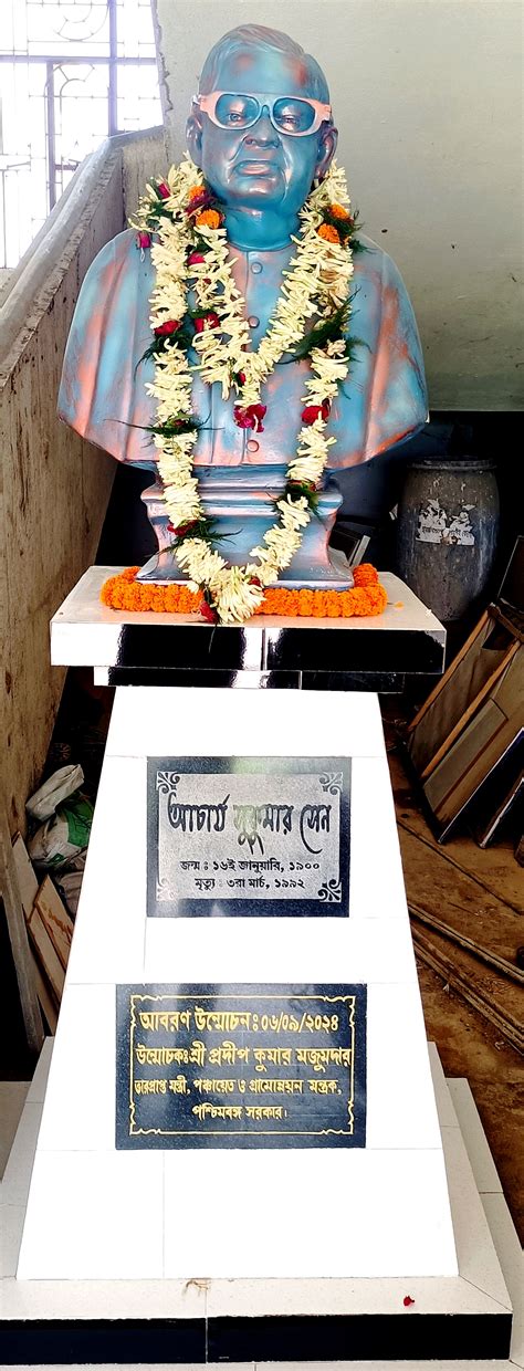 About Sukumar Sen : Acharya Sukumar Sen Mahavidyalaya