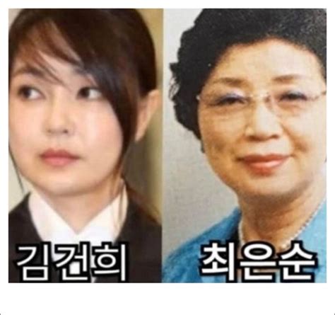 윤석열 장모 김건희 엄마, 최은순 직업이 사기꾼이래! : 네이버 블로그