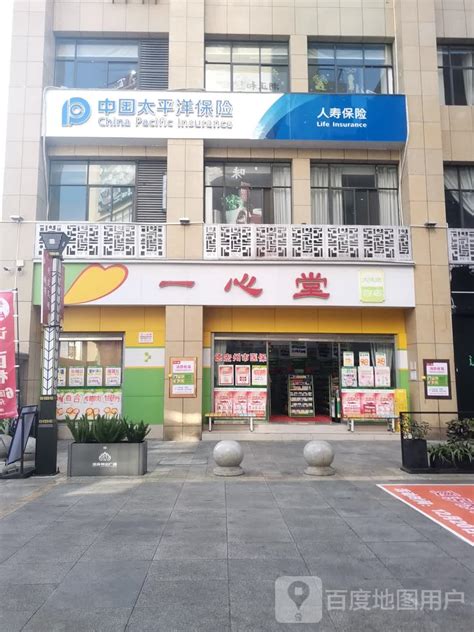 Fact Check: Myanmar Earthquake: Video Of Water Spill From Infinity Pool ...