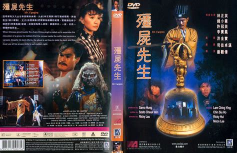 【动作】 僵尸先生 1985 【DVD预告】_哔哩哔哩 (゜-゜)つロ 干杯~-bilibili