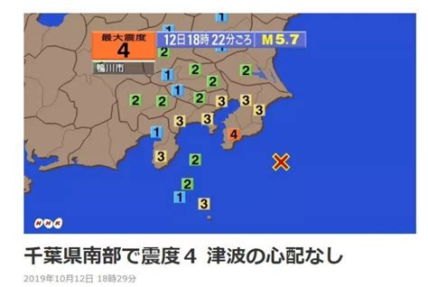 日本台风地震火山最新情况 2019海贝思登陆日本最新伤亡情况_旅泊网