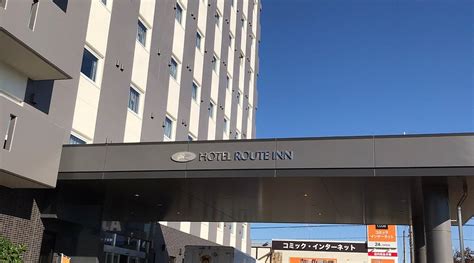 HOTEL ROUTE INN YAMANASHI CHUO - Hotel Reviews, Photos, Rate Comparison ...