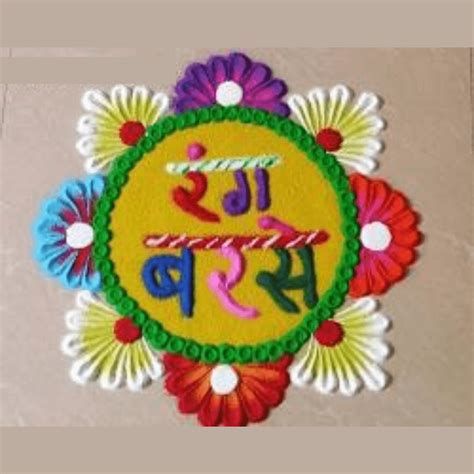Beautiful Rangoli Designs for Diwali- Check Easy Designs for ...