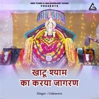 Khatu Shyam Kaa Karayaa Jaagaran Song Download: Play & Listen Khatu ...