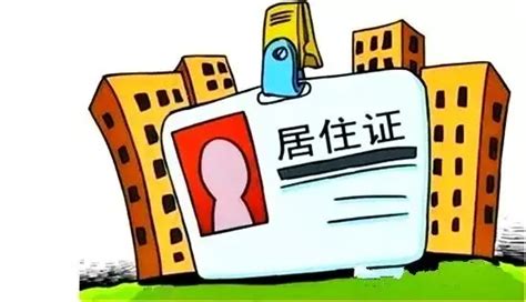 芜湖房产证办理进度查询网站-
