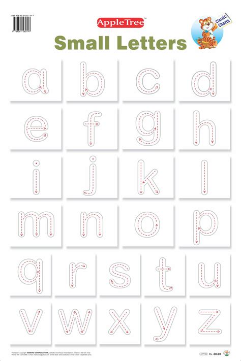 Amazon.in: Buy Educational Charts : Small Letters Book Online at Low ...
