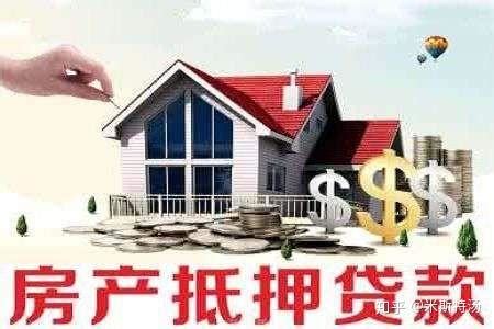 按揭买房什么时候能拿到房产证?贷款买房子全部详细流程? - 知乎