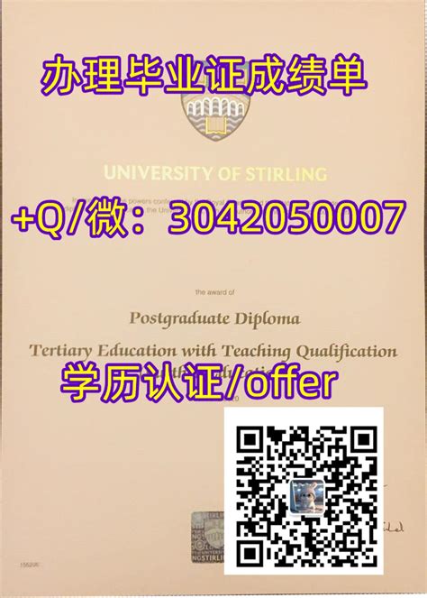毕业证学位证样式-河南大学国际商学院