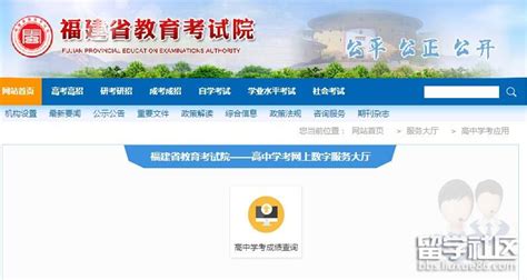 2022年河南南阳高中学业水平考试（会考）成绩查询入口