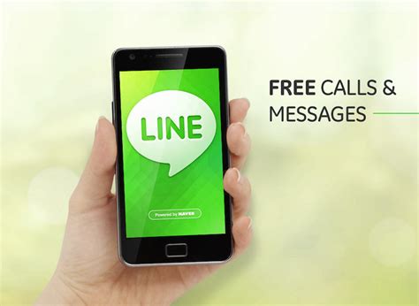 Line App Features 的图像结果