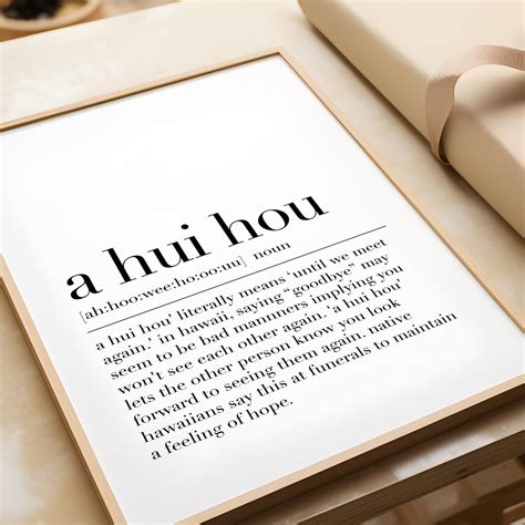 A Hui Hou Definition Print, A Hui Hou Poster, Hawaiian Prints, A Hui ...