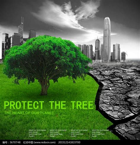 保护树木公益海报图片下载_红动中国