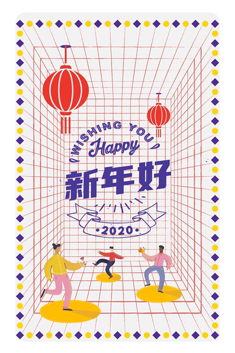 新年海报-poster-鼠年 on Behance