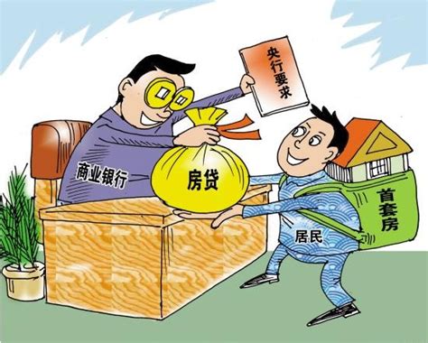 广州五大银行房贷利率上周已见松动 - 家居装修知识网