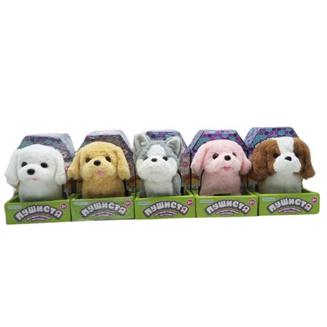 Cute Dog Battery Oprated – Sardar Ji Toys