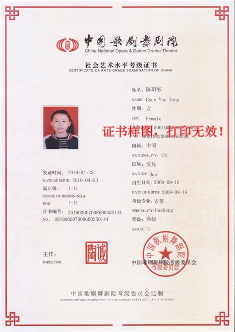 上海市九年义务教育阶段写字等级考试(一级)硬笔方格书写纸-钢笔字模板_文档之家