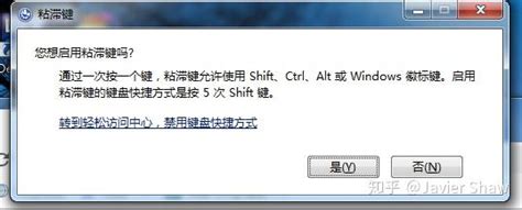 win7键盘按键错乱怎么恢复 win7键盘按键重复如何解决 - Win7 - 教程之家