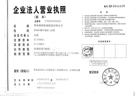 甘肃工商营业执照年检网上申报流程（最新版）