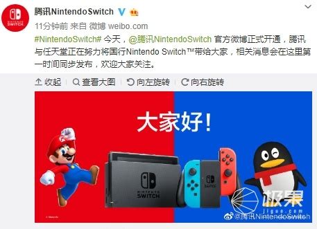 Switch Online App下载教程（安卓） – 奇游电竞加速器