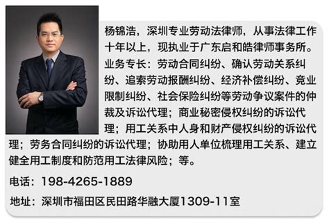 2022深圳劳动法规定职工产假和陪产假是多少天-深圳劳动法律师|深圳劳动争议纠纷律师所在线免费咨询电话-深圳劳动仲裁律师网