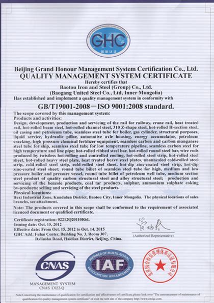 Image result for API 5L Monogram