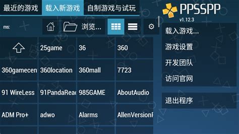 有哪些适合手机上PSP模拟器的游戏推荐 NGA玩家社区
