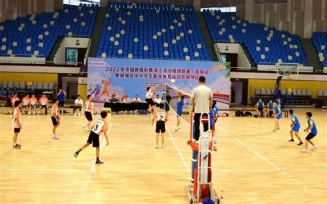 2022年中国体育彩票浙江省小排球联赛越城站举行