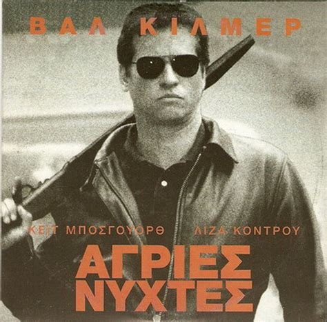 WONDERLAND KATE BOSWORTH, CARRIE FISHER, VAL KILMER R2 PAL