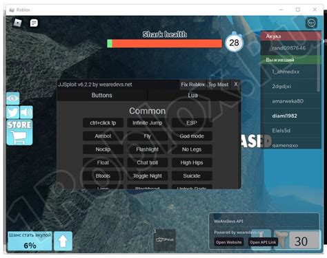 Image result for Jjsploit Rocitizens Script