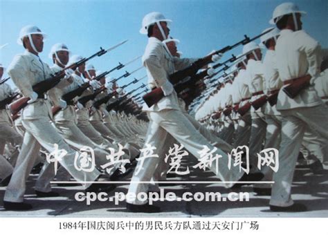 珍贵组图：记录新中国历次大阅兵精彩瞬间的40张照片【32】--邓小平纪念网--人民网