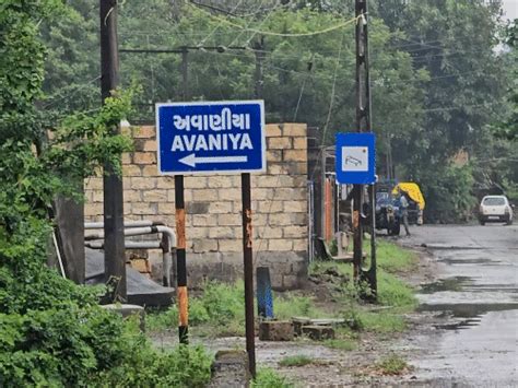 Junagadh Pradhan Mantri Awas Yojana Corruption; Avaniya Village OBC ...