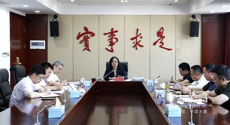 王彩莲主持召开县委外事工作委员会第一次会议 - 永嘉网