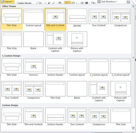 Layout View PowerPoint 的图像结果