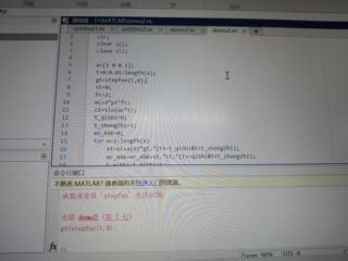 +What Is Stepfunin MATLAB 的图像结果