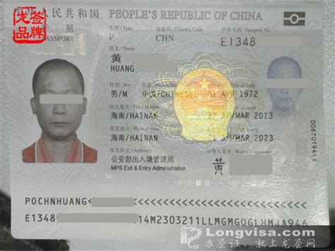 韩国3个月单次个人旅游签证广州送签·c32+免担保【预售】