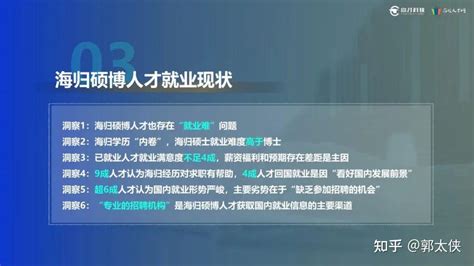 出国读博士回来可以干什么，海归博士回国后的机遇与挑战_游学通