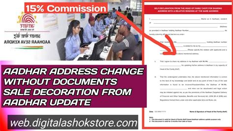 Image result for Self Declaration Form PDF UIDAI