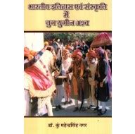Importance of Horse In Indian History and Culture Books Online at Low ...