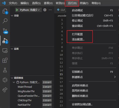 Vsdebugconsole exe Path 的图像结果