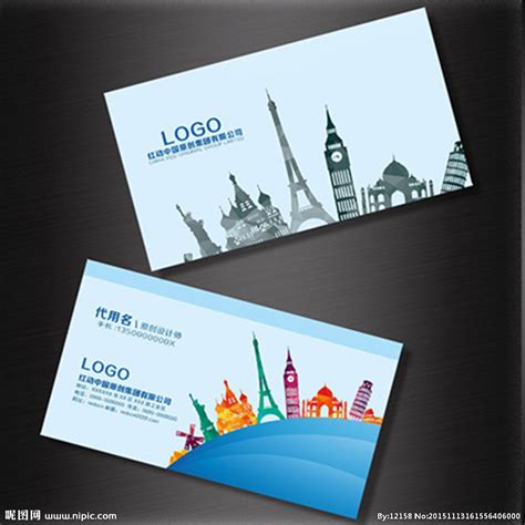 旅行社名片图片设计图__名片卡片_广告设计_设计图库_昵图网nipic.com