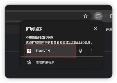Fcvpn Windows 的图像结果