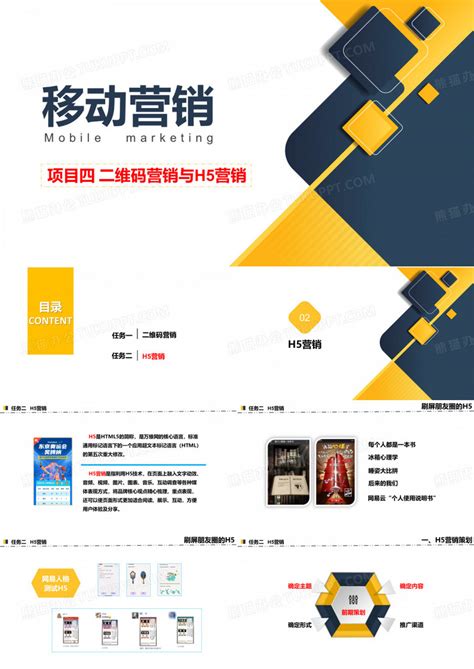 这些年我们做过的H5营销活动|网页|运营设计|杭州兑吧网络科技 - 原创作品 - 站酷 (ZCOOL)