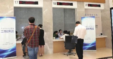 湖南省内新增8家银行网点代办工商登记_新浪湖南_新浪网