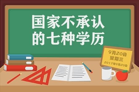 重庆成人高考与自考区别是什么？学历国家认可吗？ - 哔哩哔哩
