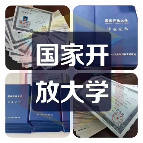 2021年初中学历怎么提升大专学历？ - 知乎