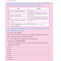 Textbook: The Last Leaf - English Balbharati Class 8 (Maharashtra Board ...